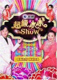 最新小品大全完整版 内容封面