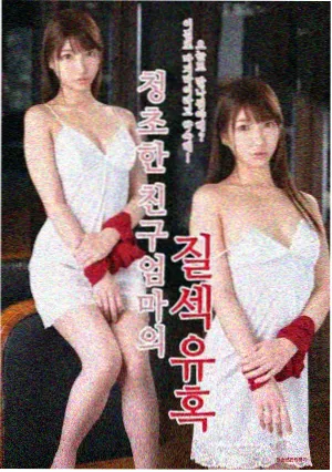 年夜饭的意外 加长版 经典小品合集