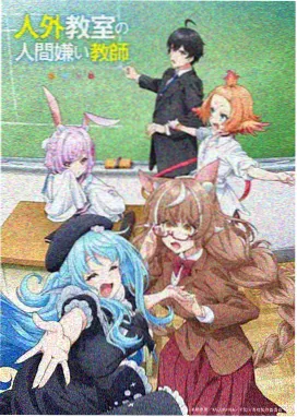 老屋门前那棵树 经典小品合集