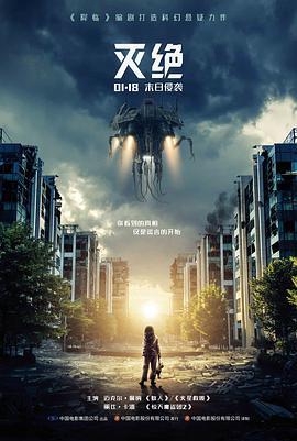 快递到了 都市小品完整版